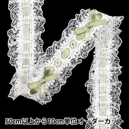 [الكمية تبدأ من 5] سباقالشريطشريط "الشريطالدانتيل الزخرفي تقريبا. 3.5 سم عريض الزجاج الأخضر FR2409"