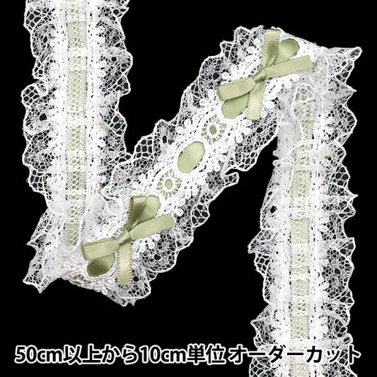 [Cantidad a partir de 5] carreraCintaCinta "CintaEncaje decorativo aprox. Vidrio de 3,5 cm de ancho FR2409"