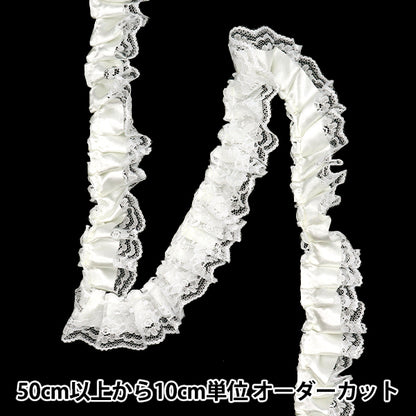 [Количество, начиная с 5] излишествЛентаЛента "ЛентаОбуритое кружево ок. 3,5 см в ширину от белого FR2413"