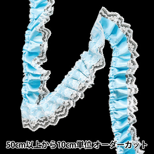 [Cantidad a partir de 5] adornosCintaCinta "CintaEncaje con volantes aprox. 3.5 cm de ancho, azul claro FR2413"