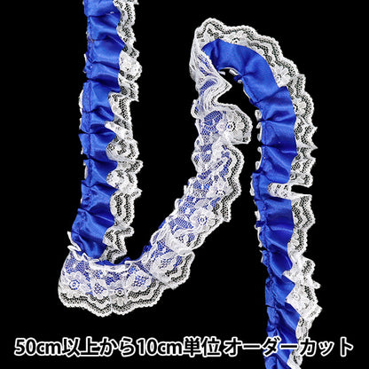 [Количество, начиная с 5] излишествЛентаЛента "ЛентаОбуритое кружево ок. 3,5 см шириной FR2413"