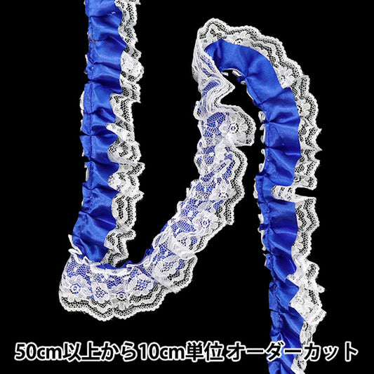 [Cantidad a partir de 5] adornosCintaCinta "CintaEncaje con volantes aprox. 3,5 cm de ancho azul FR2413"