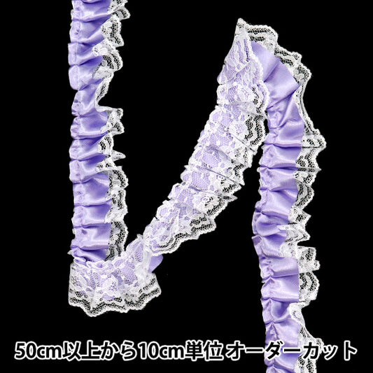 [Cantidad a partir de 5] adornosCintaCinta "CintaEncaje con volantes aprox. 3.5 cm de ancho Purple FR2413"