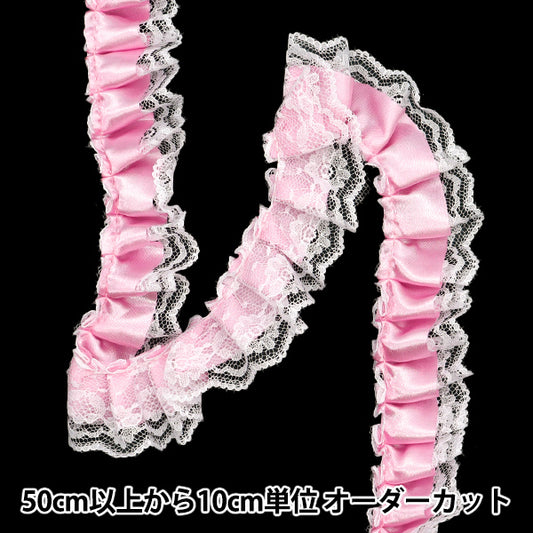 [Cantidad a partir de 5] adornosCintaCinta "CintaEncaje con volantes aprox. 3.5 cm de ancho, rosa claro FR2413"