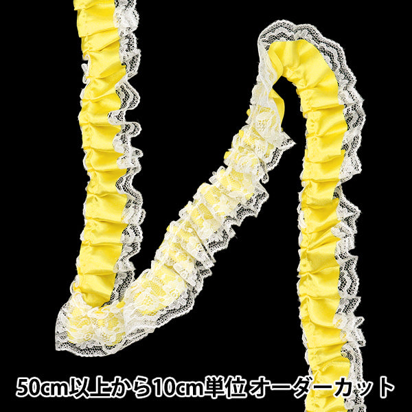 数量5から】 フリルリボンテープ 『リボンフリルレース 約3.5cm幅