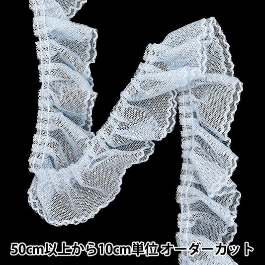 [Quantité à partir de 5] FoulantsRuban "Tuudot Ruffles bleu clair FR2417"