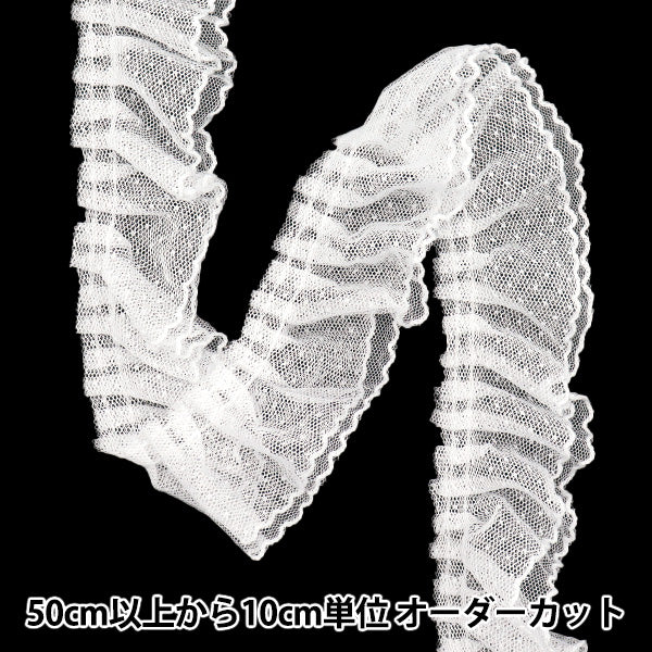 [Quantité à partir de 5] FoulantsRuban "Ruffles Tuudot, environ 5 cm de large, blanc FR2417"