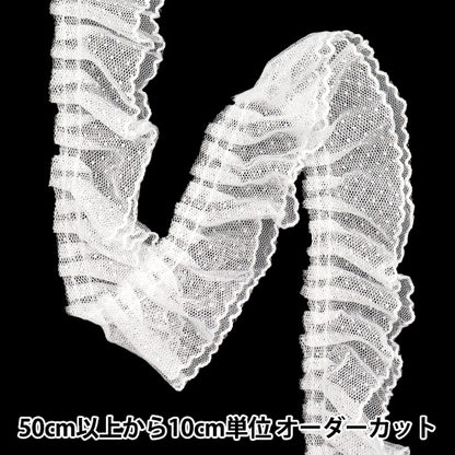 [Quantité à partir de 5] FoulantsRuban "Ruffles Tuudot, environ 5 cm de large, blanc FR2417"