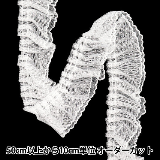 [Quantité à partir de 5] FoulantsRuban "Ruffles Tuudot, environ 5 cm de large, blanc FR2417"