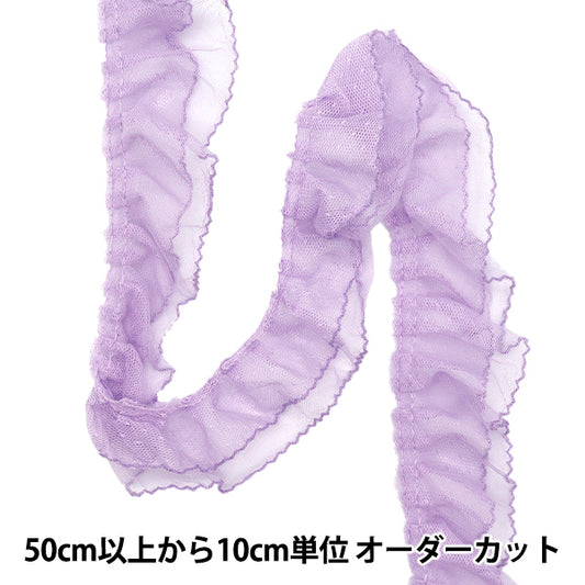 [Quantité à partir de 5] FoulantsRuban "Ruffles Tuudot, environ 5 cm de large, violet clair FR2417"