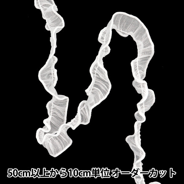 [Количество, начиная с 5] излишествЛента "Храмовая органди фарриль белый fr2420"