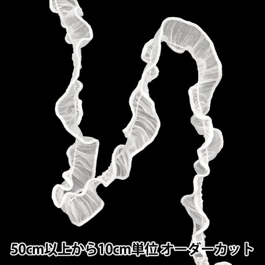 [Cantidad a partir de 5] adornosCinta "Cojo Organdie Frill White FR2420"