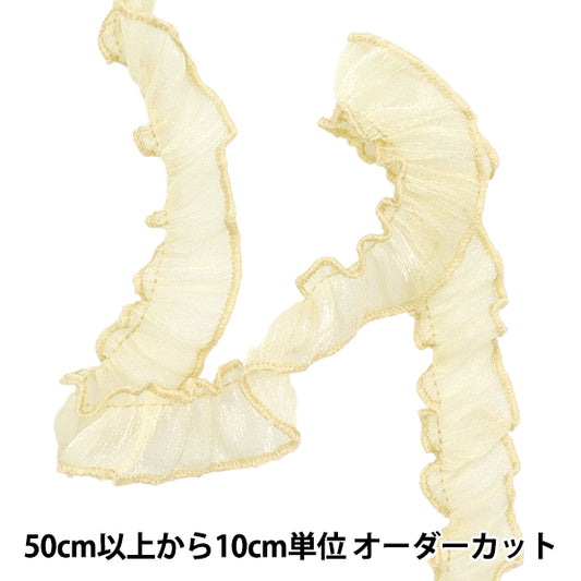 [Cantidad a partir de 5] adornosCinta "Camisio de Organdie Frill Yellow FR2420"