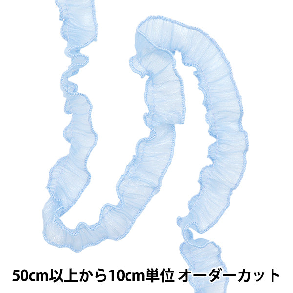 [Количество, начиная с 5] излишествЛента "Lamé Organdie Ruffles Light Blue FR2420"