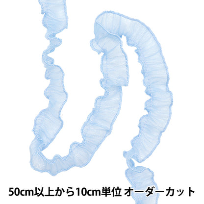 [Количество, начиная с 5] излишествЛента "Lamé Organdie Ruffles Light Blue FR2420"