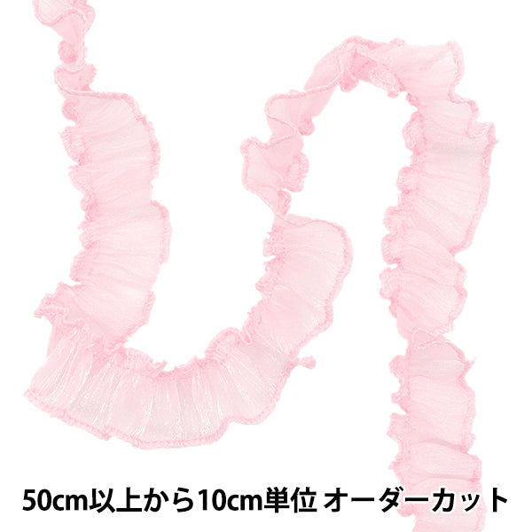 [Количество, начиная с 5] излишествЛента "Glamé Organdy Frill Light Pink FR2420"