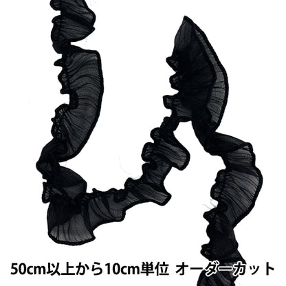 [Cantidad a partir de 5] adornosCinta "Cojo Organdie Frill Black FR2420"