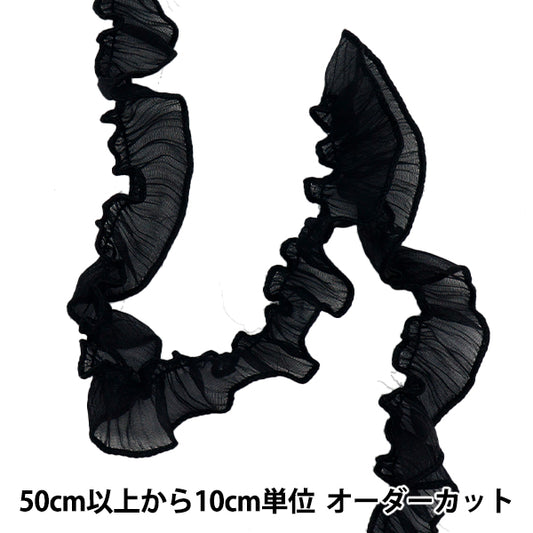 [数量从5个开始]装饰丝带 “ la脚的机构褶皱黑色FR2420"