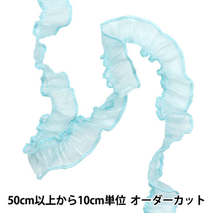 [Количество, начиная с 5] излишествЛента "Lamé Organza Frill Turquoise FR2420"