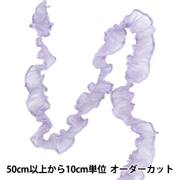[Количество, начиная с 5] излишествЛента "Lamé Organza Flill Light Purple FR2420"