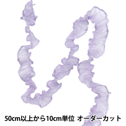[Количество, начиная с 5] излишествЛента "Lamé Organza Flill Light Purple FR2420"