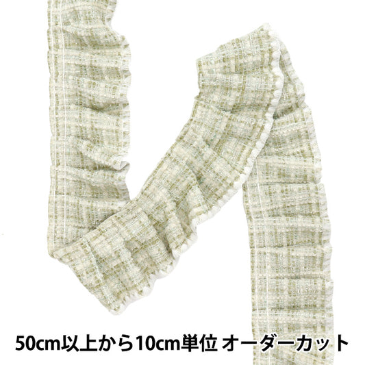 [Cantidad a partir de 5] adornosCinta 『TweedVendesador x blanco FR2437"