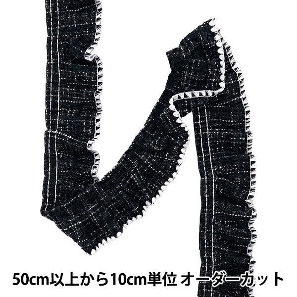 [Количество, начиная с 5] излишествЛента 『ТвидОборачиваемые черные x белый fr2437"