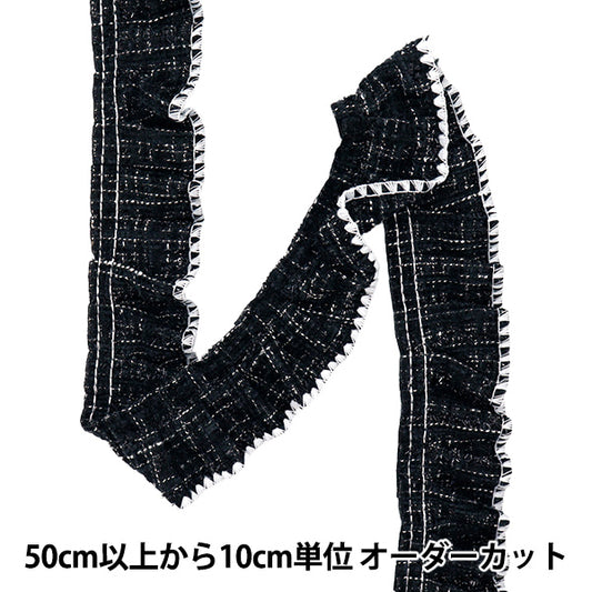 [Cantidad a partir de 5] adornosCinta 『TweedLodos negros x blanco fr2437"