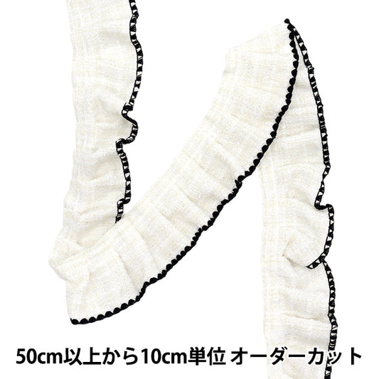 [Cantidad a partir de 5] adornosCinta 『TweedPendientes blancos x negro fr2437"