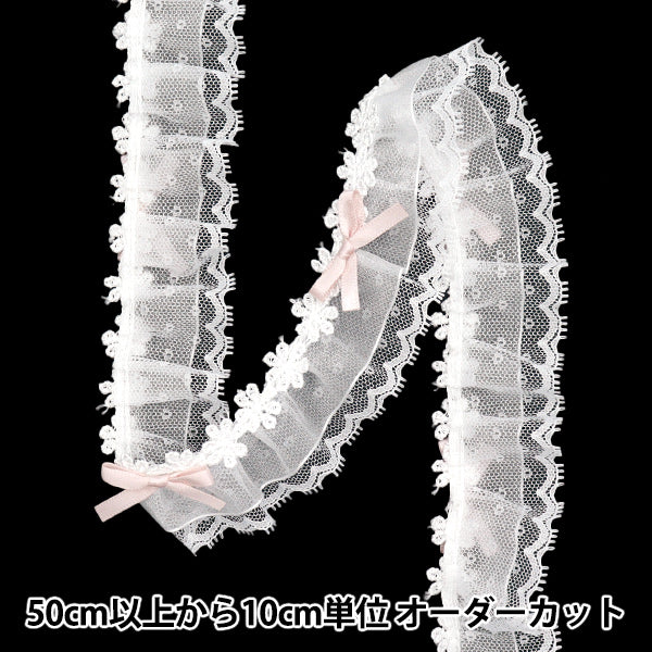 [Количество, начиная с 5] излишествЛента "Декоративные органоза кружевные оборки лосось розовый FR2419"