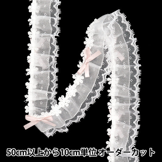 [Cantidad a partir de 5] adornosCinta "Decorativo de encaje de organza volantes salmón rosa FR2419"