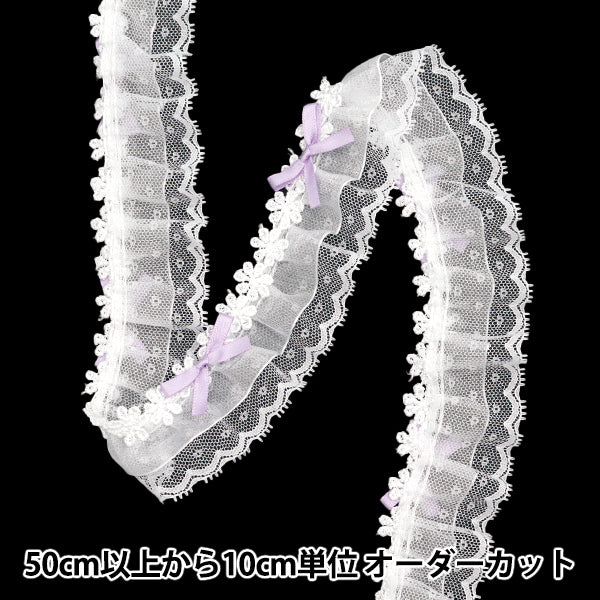 [Количество, начиная с 5] излишествЛента "Декоративные органоза кружевные оборки фиолетовые FR2419"