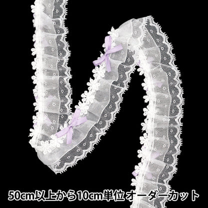 [Количество, начиная с 5] излишествЛента "Декоративные органоза кружевные оборки фиолетовые FR2419"