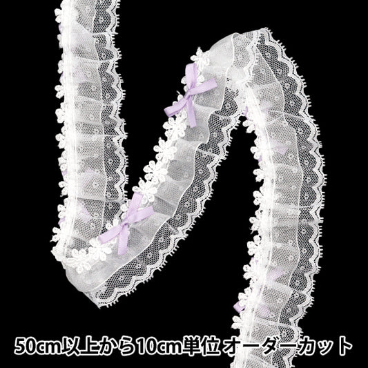 [Cantidad a partir de 5] adornosCinta "Ruffles de encaje de organza decorativa FR2419"