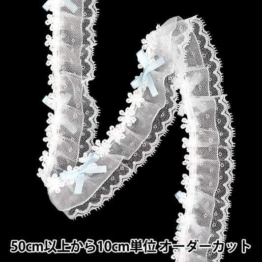 [Cantidad a partir de 5] adornosCinta "Decoración de encaje de organza volantes azul claro FR2419"