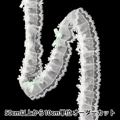 [Количество, начиная с 5] излишествЛента "Декоративное органоза кружевное мята FR2419"