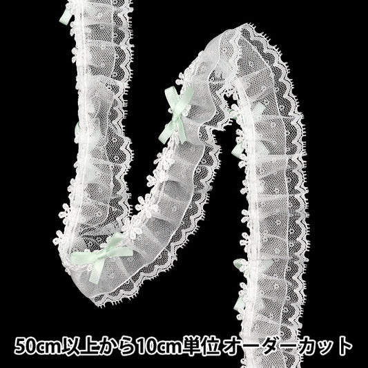 [Cantidad a partir de 5] adornosCinta "Decorativa Organza de encaje Mint FR2419"