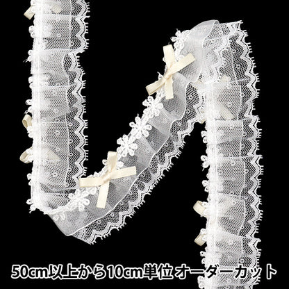 [Количество, начиная с 5] излишествЛента "Декоративные органоза кружевные оборки из слоновой кости FR2419"