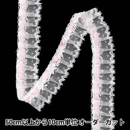 [Количество, начиная с 5] излишествЛента 『ЛентаЛиния чар Frill Light Pink FR2447"