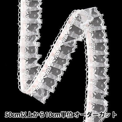 [Количество, начиная с 5] излишествЛента 『ЛентаЛосось для линии линии розовый FR2447"