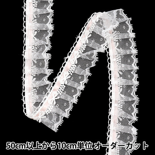 [Cantidad a partir de 5] adornosCinta 『CintaLínea Tul Bond Salmón Pink FR2447"