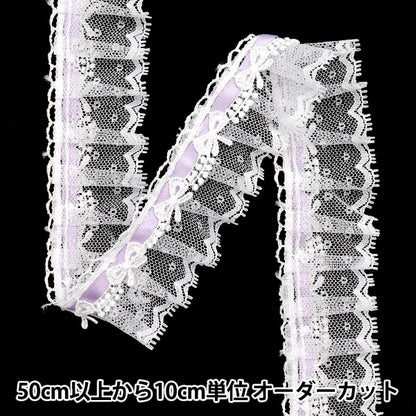 [Количество, начиная с 5] излишествЛента 『ЛентаЛиния чар Frill Purple FR2447"