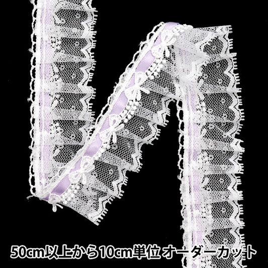 [Cantidad a partir de 5] adornosCinta 『CintaLínea Tul Fill Purple FR2447"