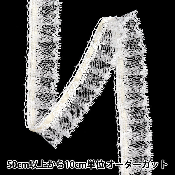[Количество, начиная с 5] излишествЛента 『ЛентаЛиния тюля Frill Ivory Fr2447"
