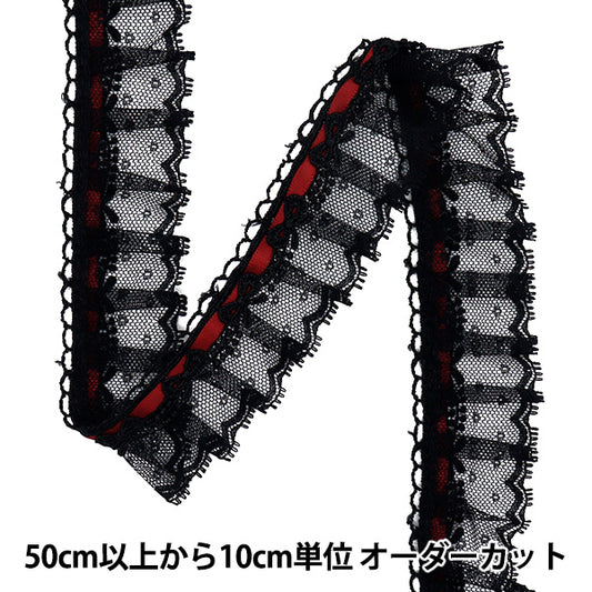 [Количество, начиная с 5] излишествЛента 『ЛентаЛиния чар Frill Black X Wine FR2447"