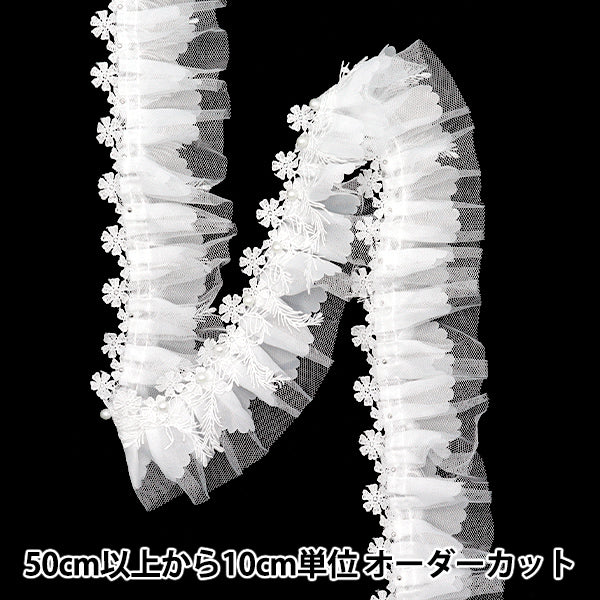 [Количество, начиная с 5] излишествЛента "Жемчужное кружевное тюль"