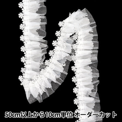 [Количество, начиная с 5] излишествЛента "Жемчужное кружевное тюль"