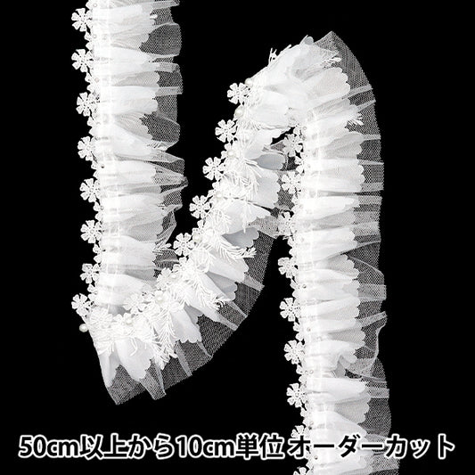 [Количество, начиная с 5] излишествЛента "Жемчужное кружевное тюль"