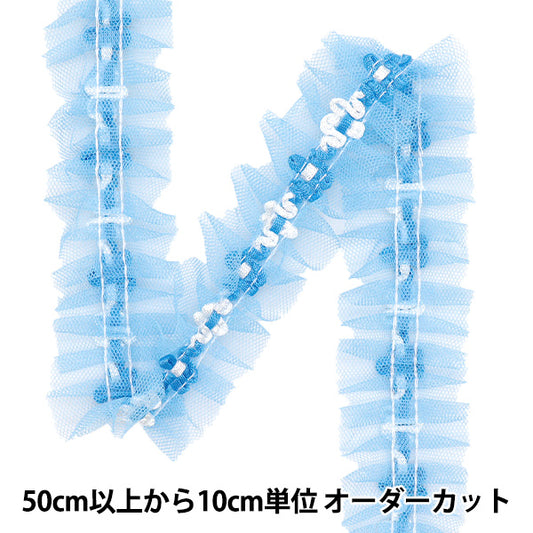 [Количество, начиная с 5] излишествЛента "Flower Side Tulle Frill Blue FR2426"