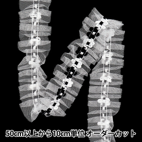 [Quantité à partir de 5] FoulantsRuban "Côté de fleur Foulages en tulle noir Fr2426"